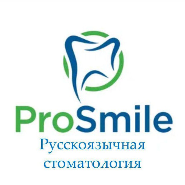 Протезирование зубов и имплантация в русскоязычной