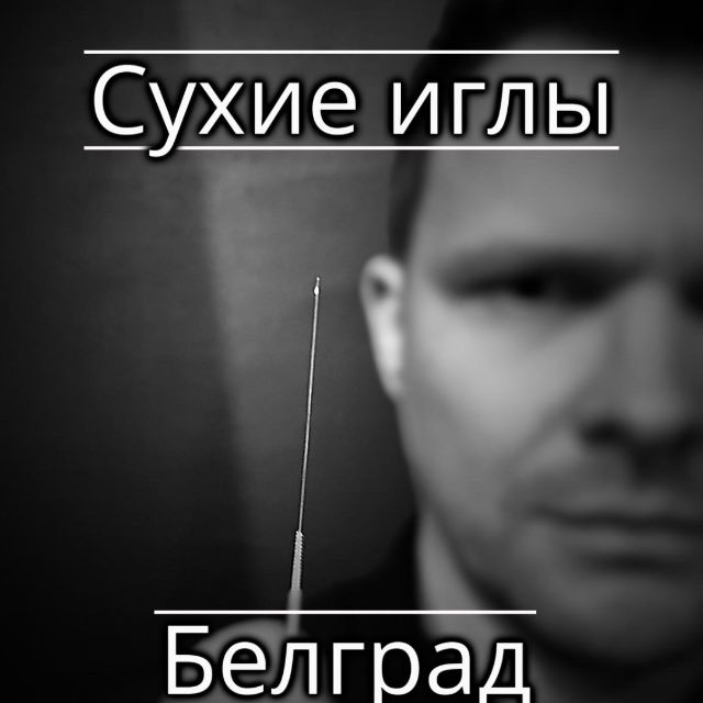 Михаил