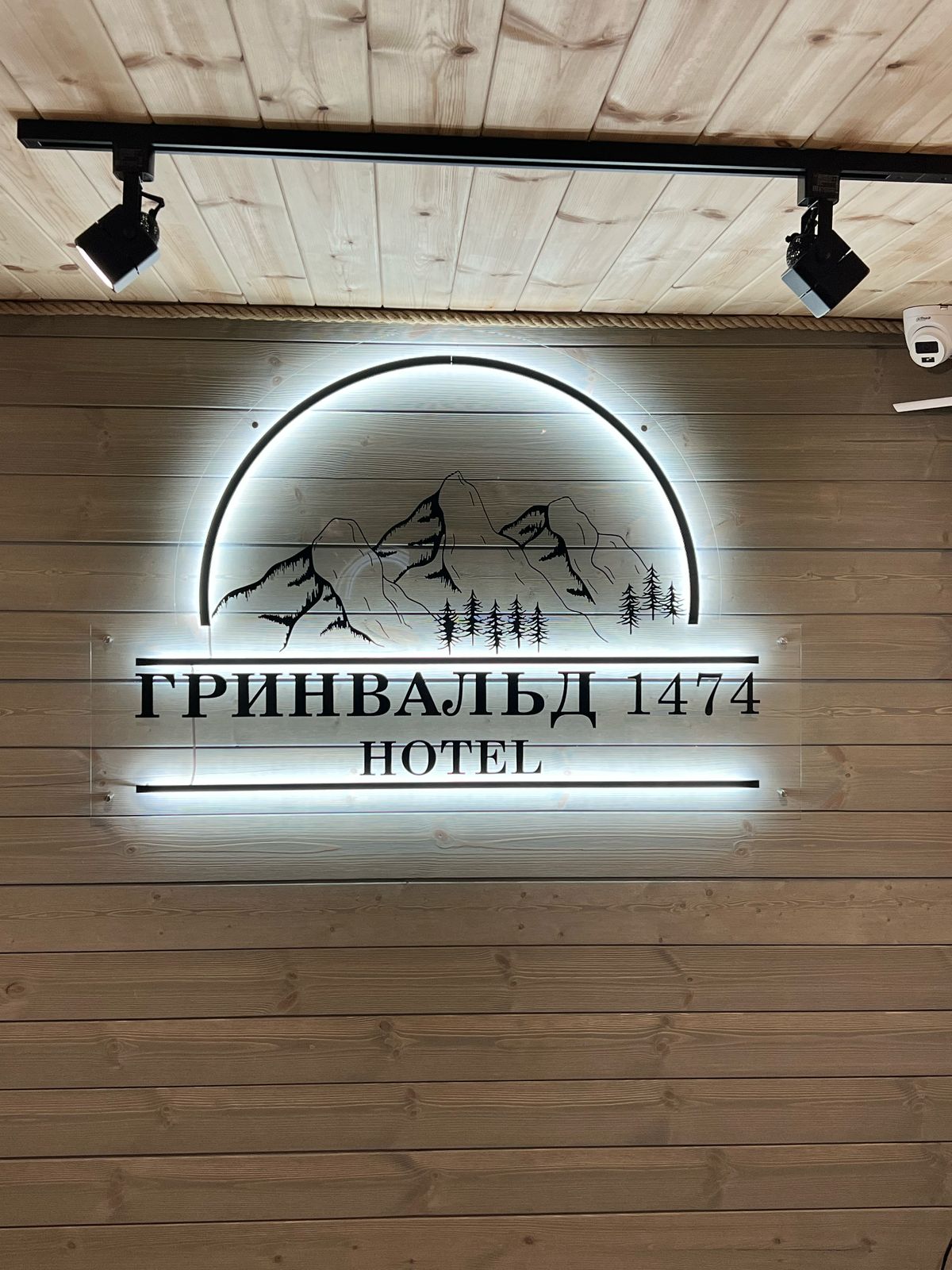 Снежана