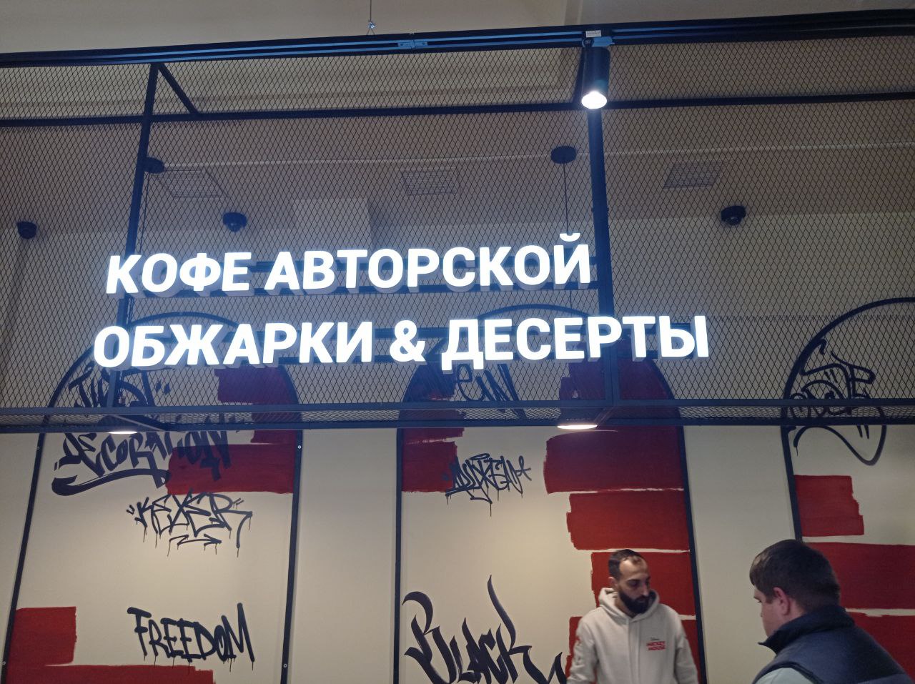 Снежана
