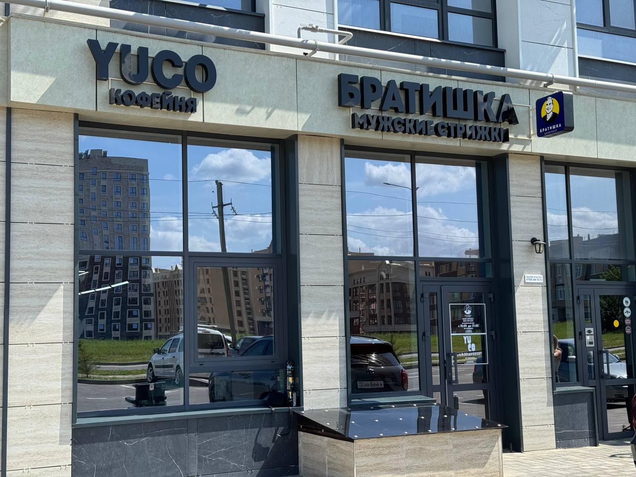 Снежана