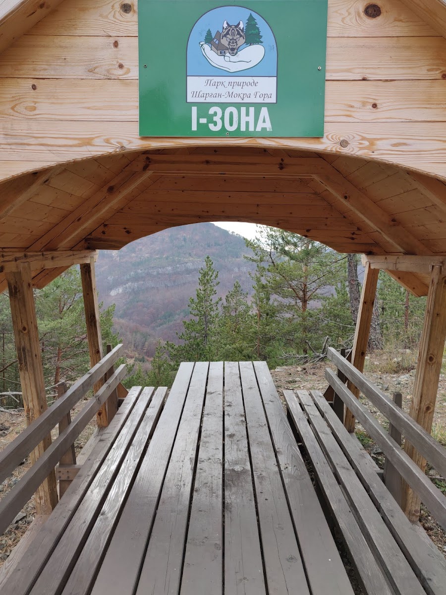 смотровая площадка Мокра Гора — фото
