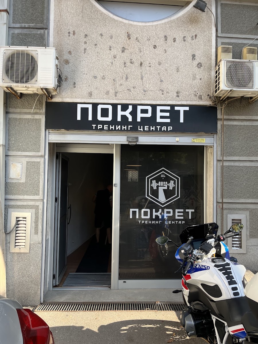 Учебный центр Движения — фото