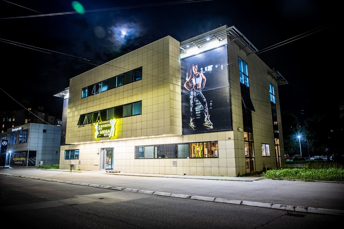 Kangoo Fit Mega Gym — фото