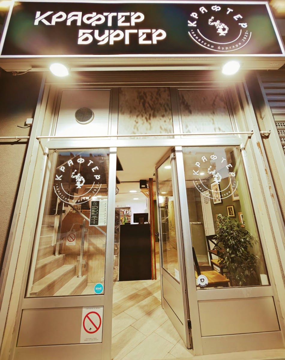 Krafter Burger — photo