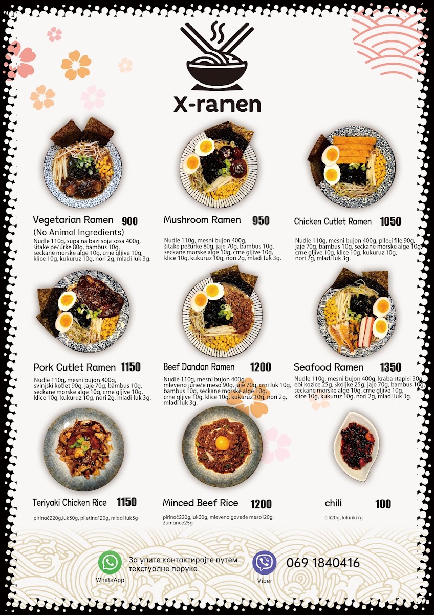 X-ramen — фото