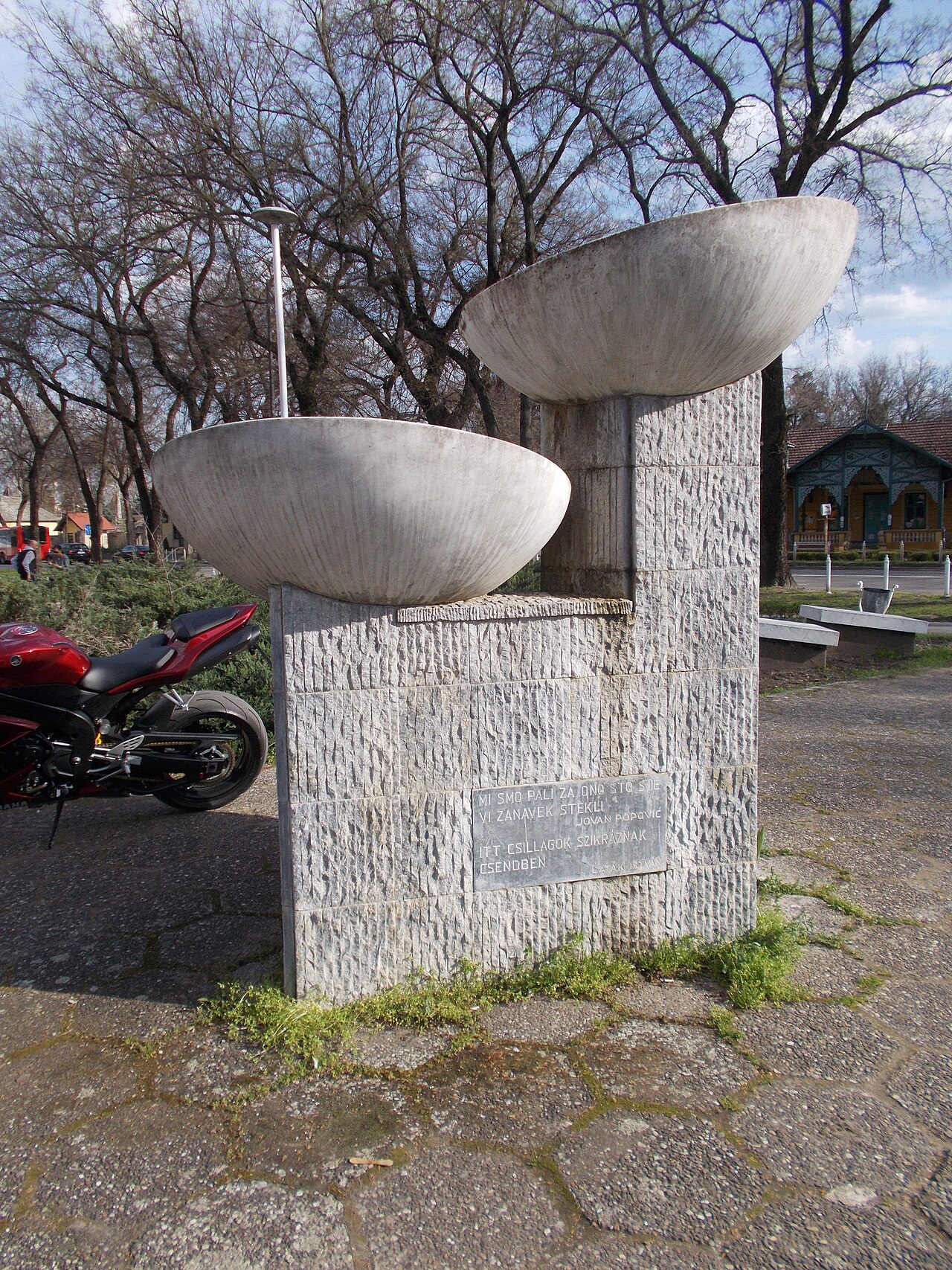 Vodotoranj - Tresetište - Palić centar — fotografija
