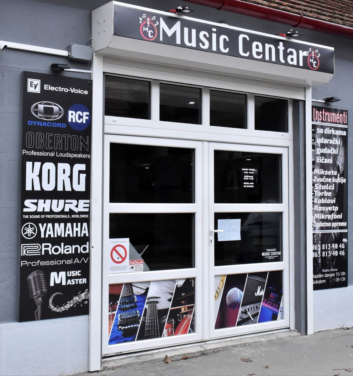 Music Centar — fotografija