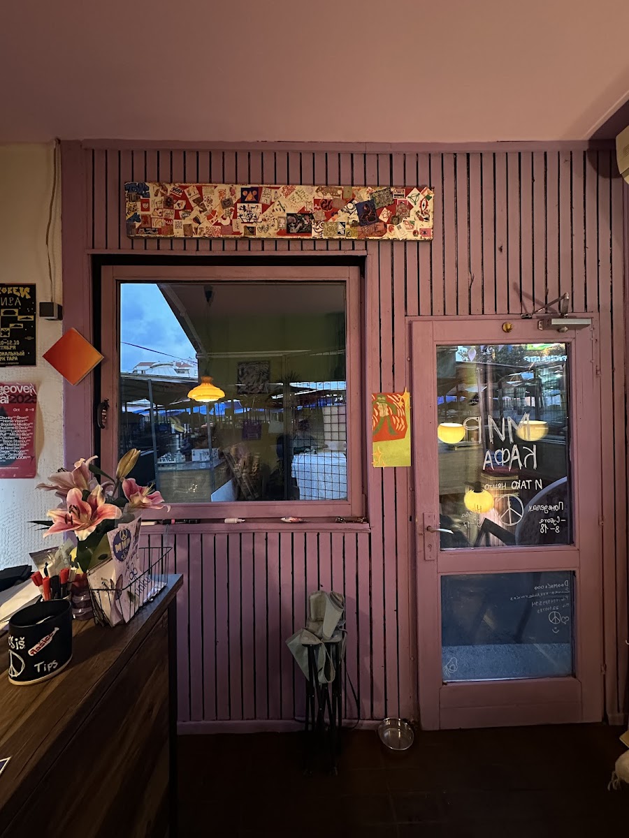 MIR Specialty Coffee — fotografija