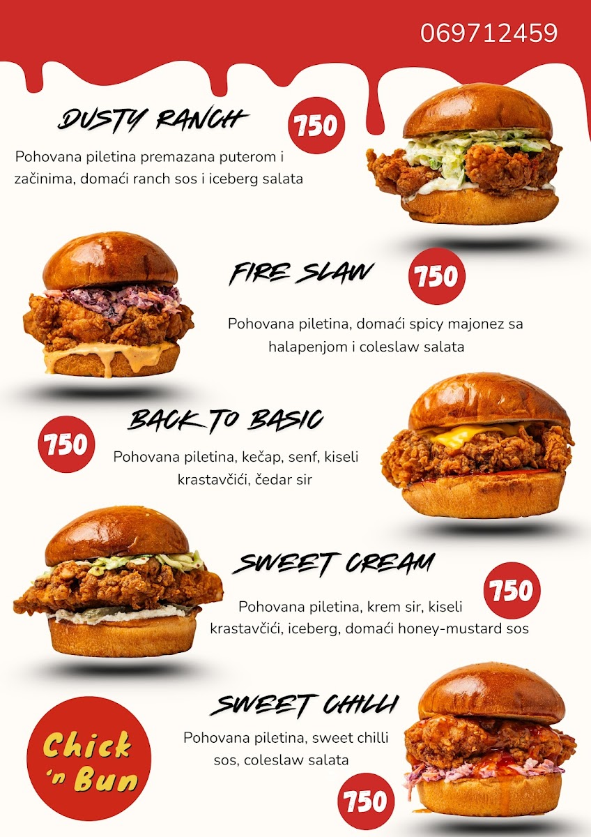 Chick n' Bun x Bao Fusion — фото
