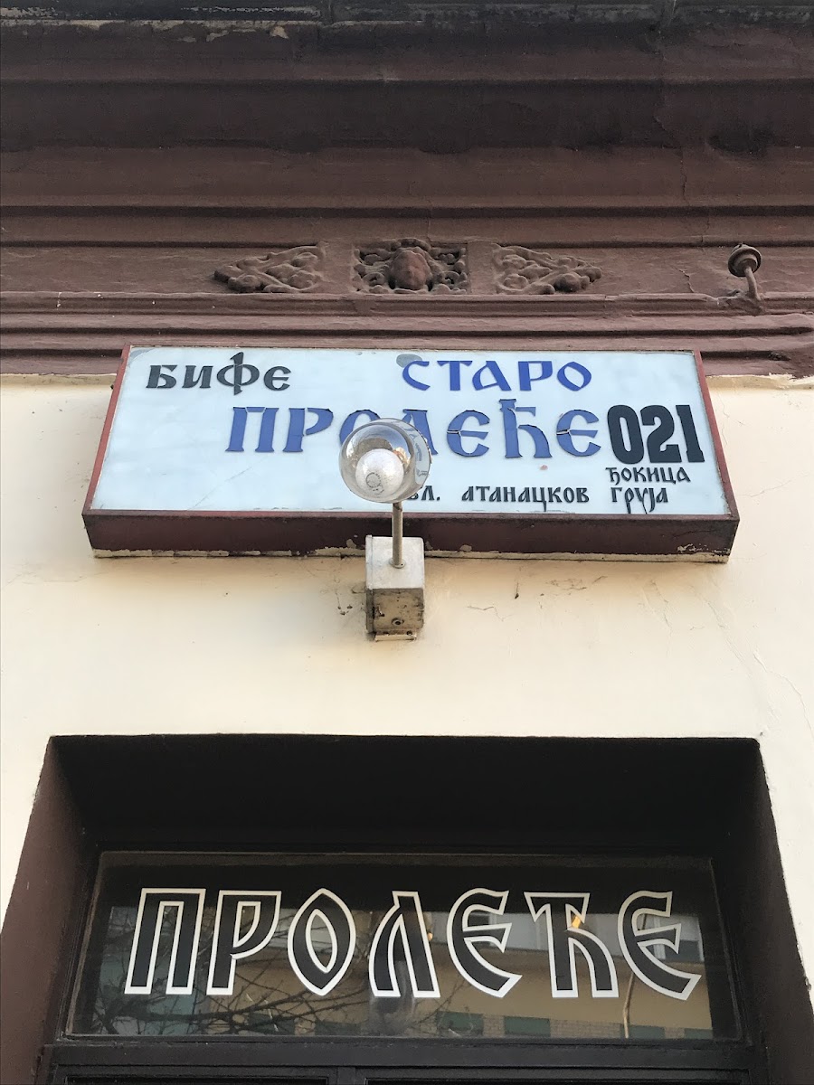 Bife Staro Prolece 021 — fotografija