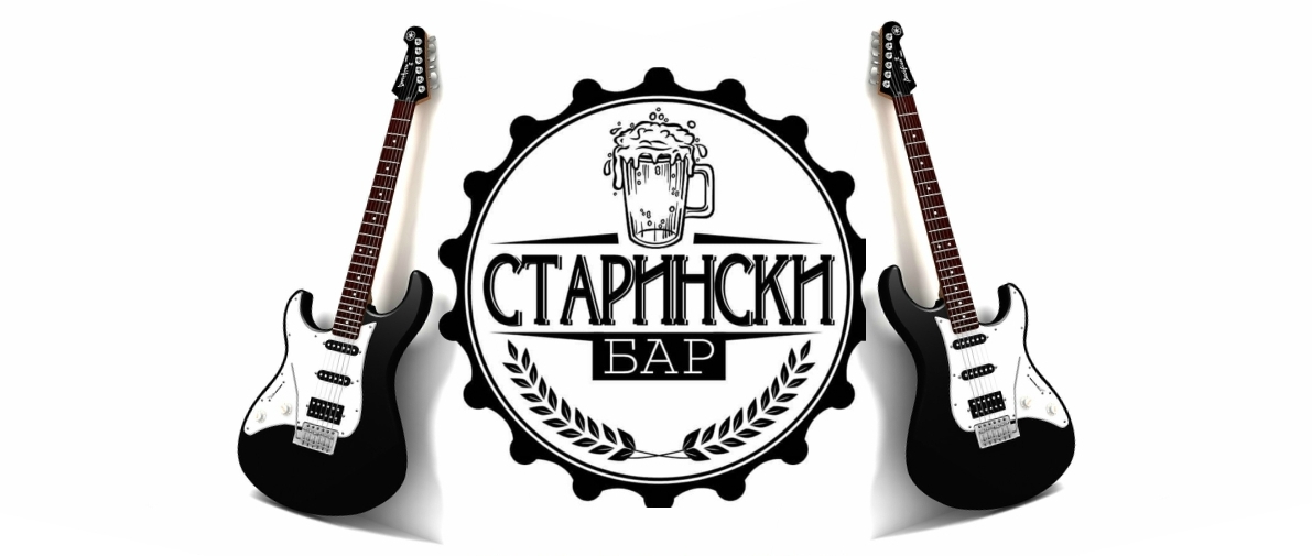 Антикварный бар — фото