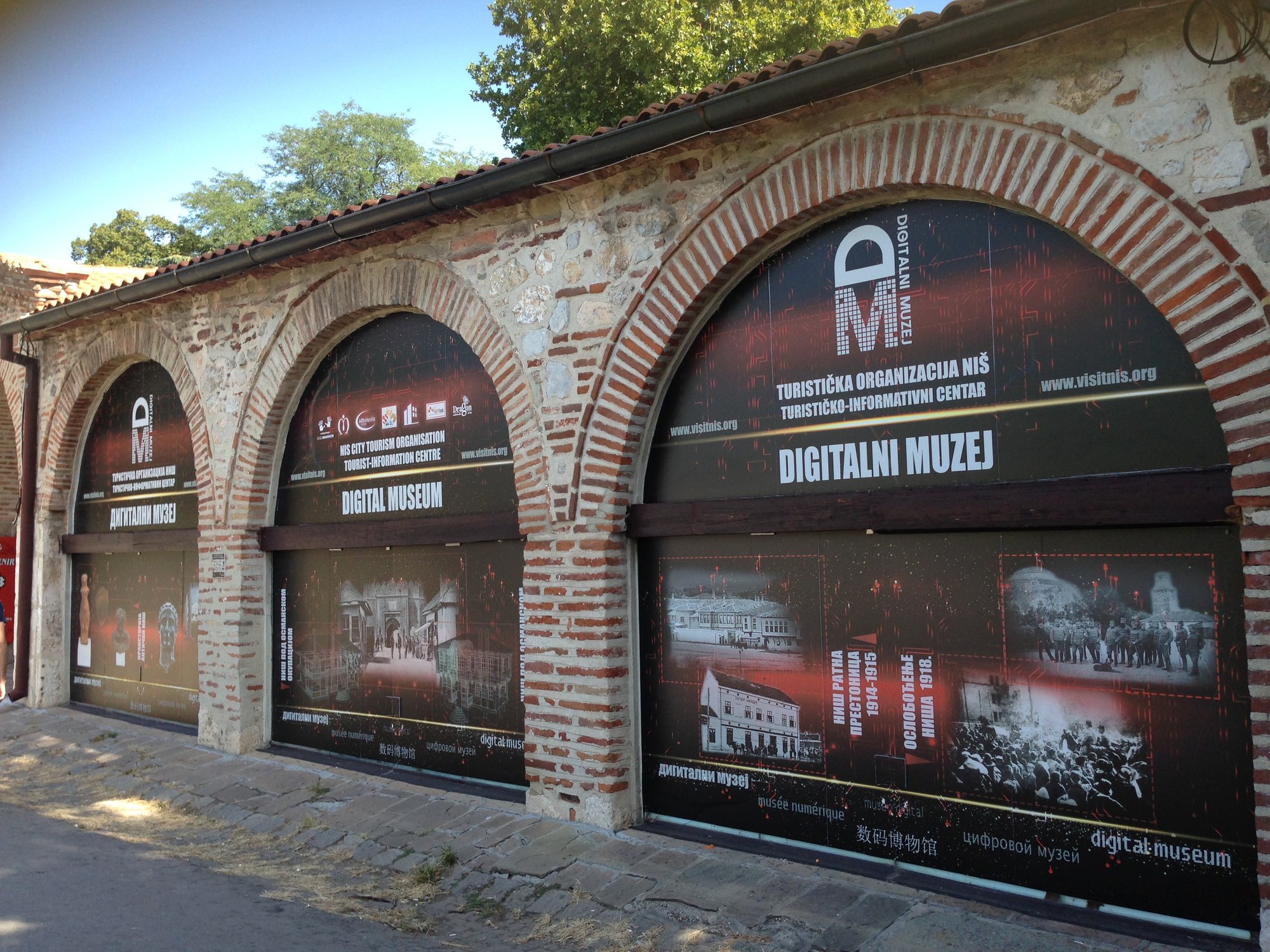 Digital museum — photo