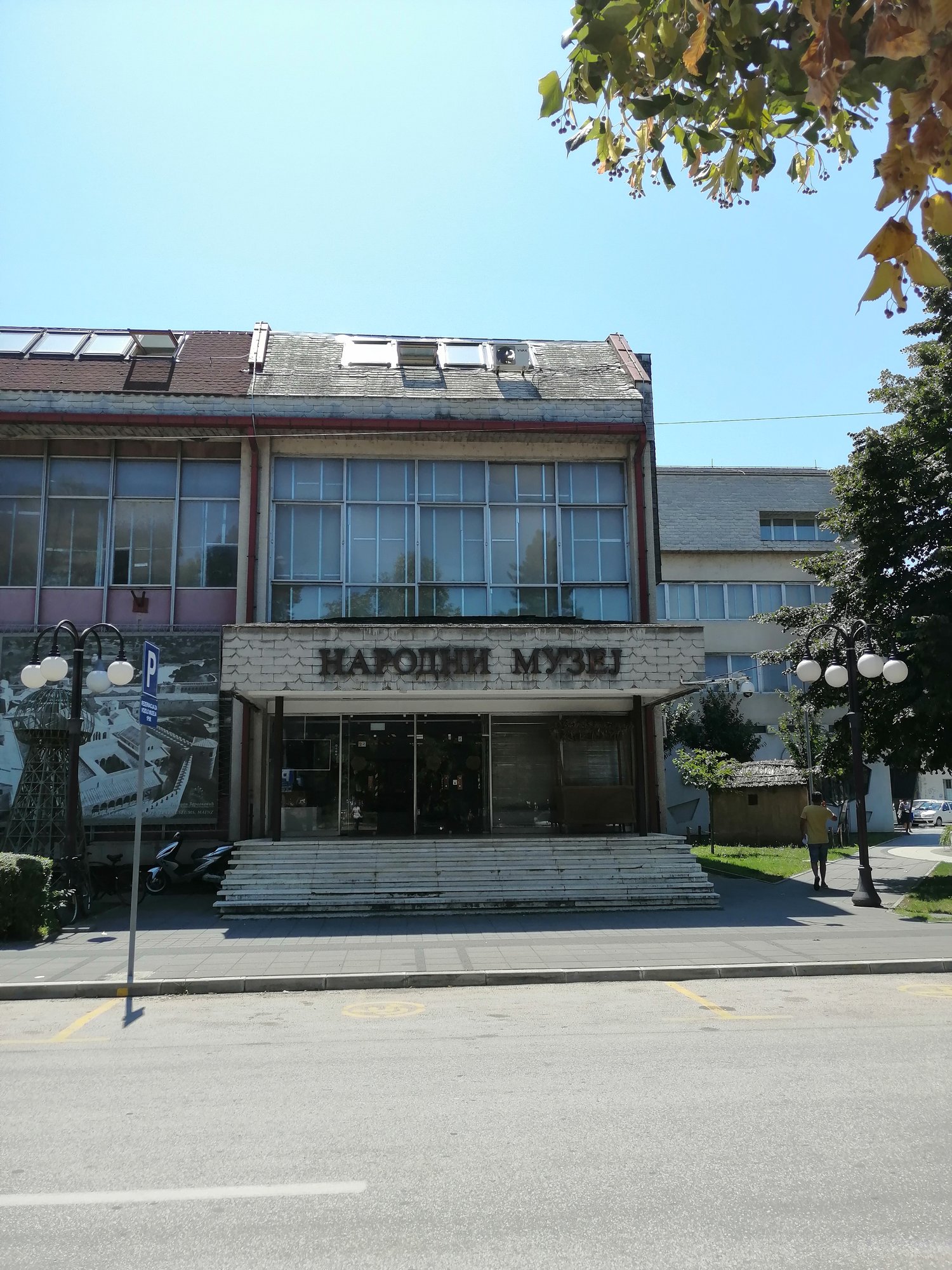 Narodni muzej — fotografija