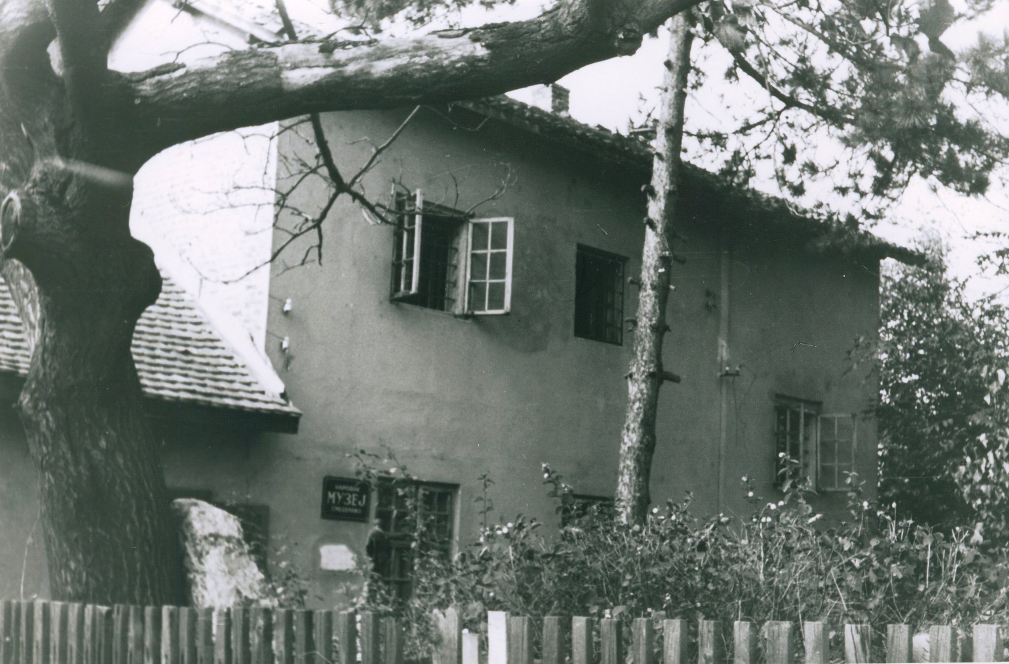 Museum in Smederevo — photo