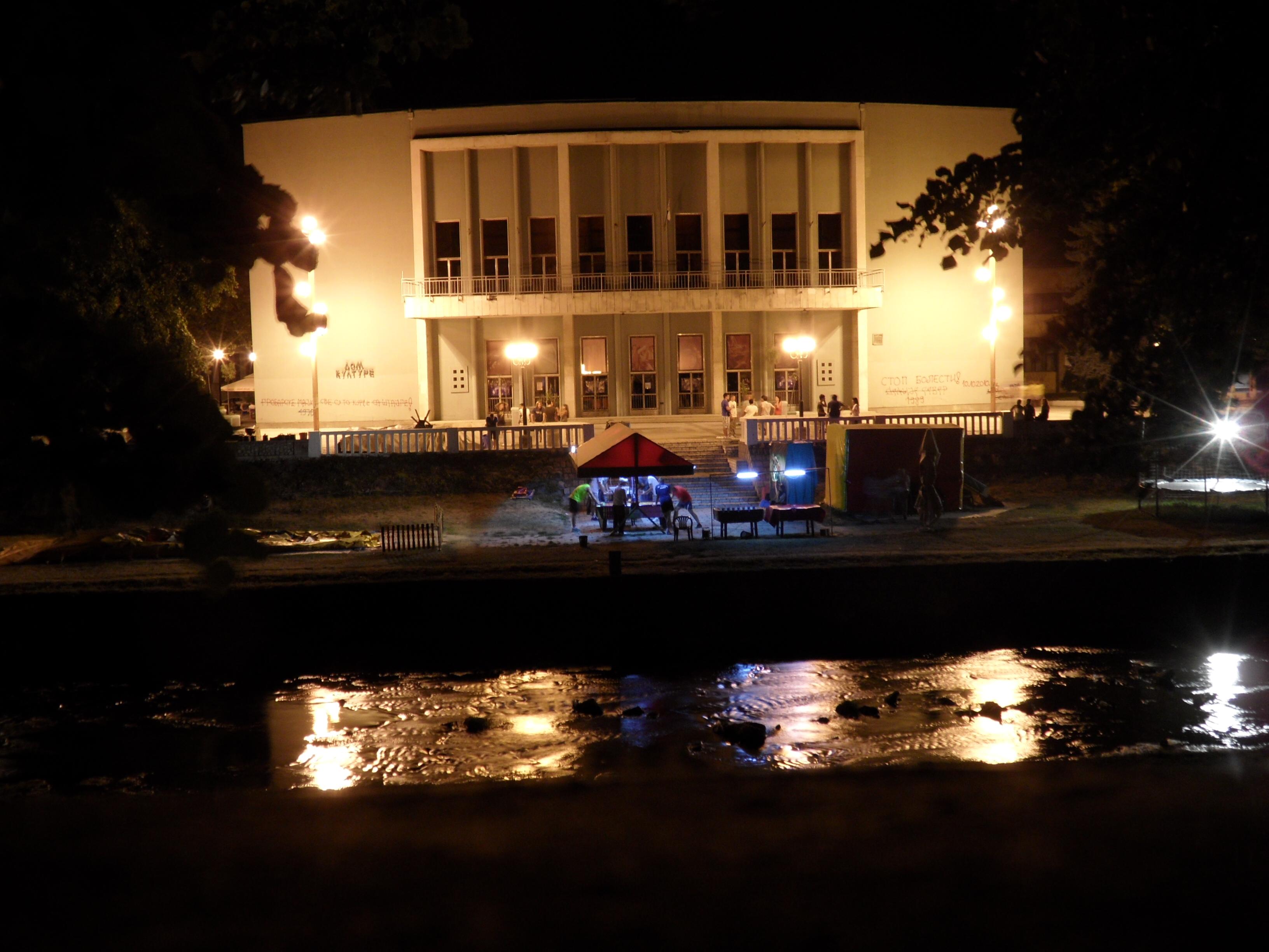 Centar za kulturu Valjevo — fotografija