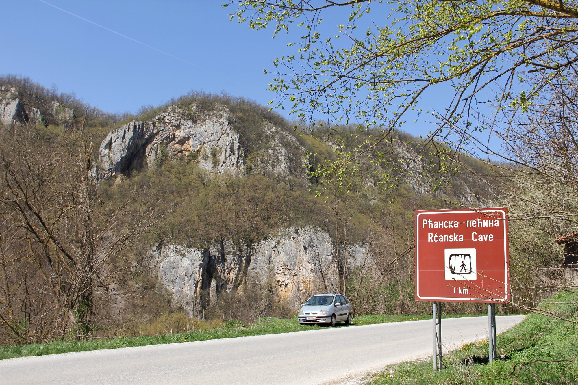 Dragačevska cave — photo