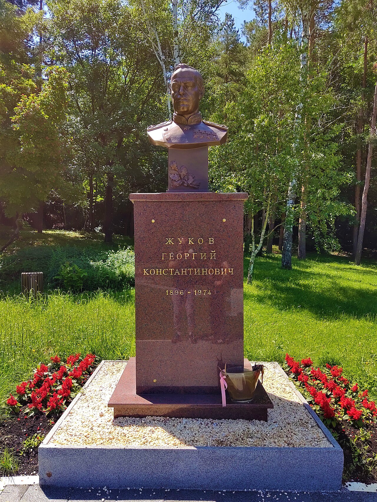 Мемориальный парк Чачалица — фото