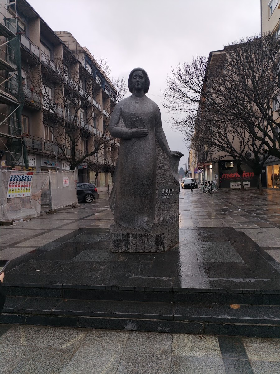 Парк Десанка Максимович — фото