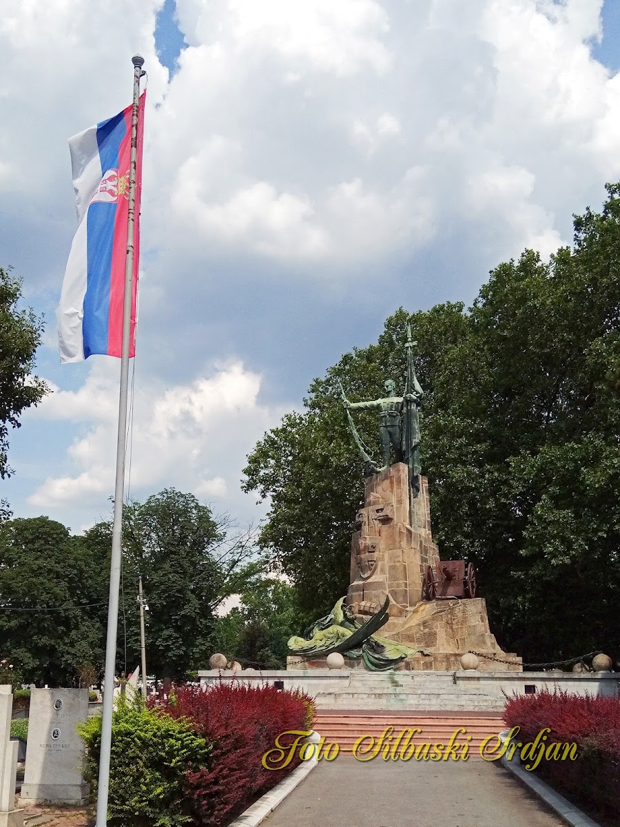 Мемориальный парк защитникам Белграда 1915 года. — фото