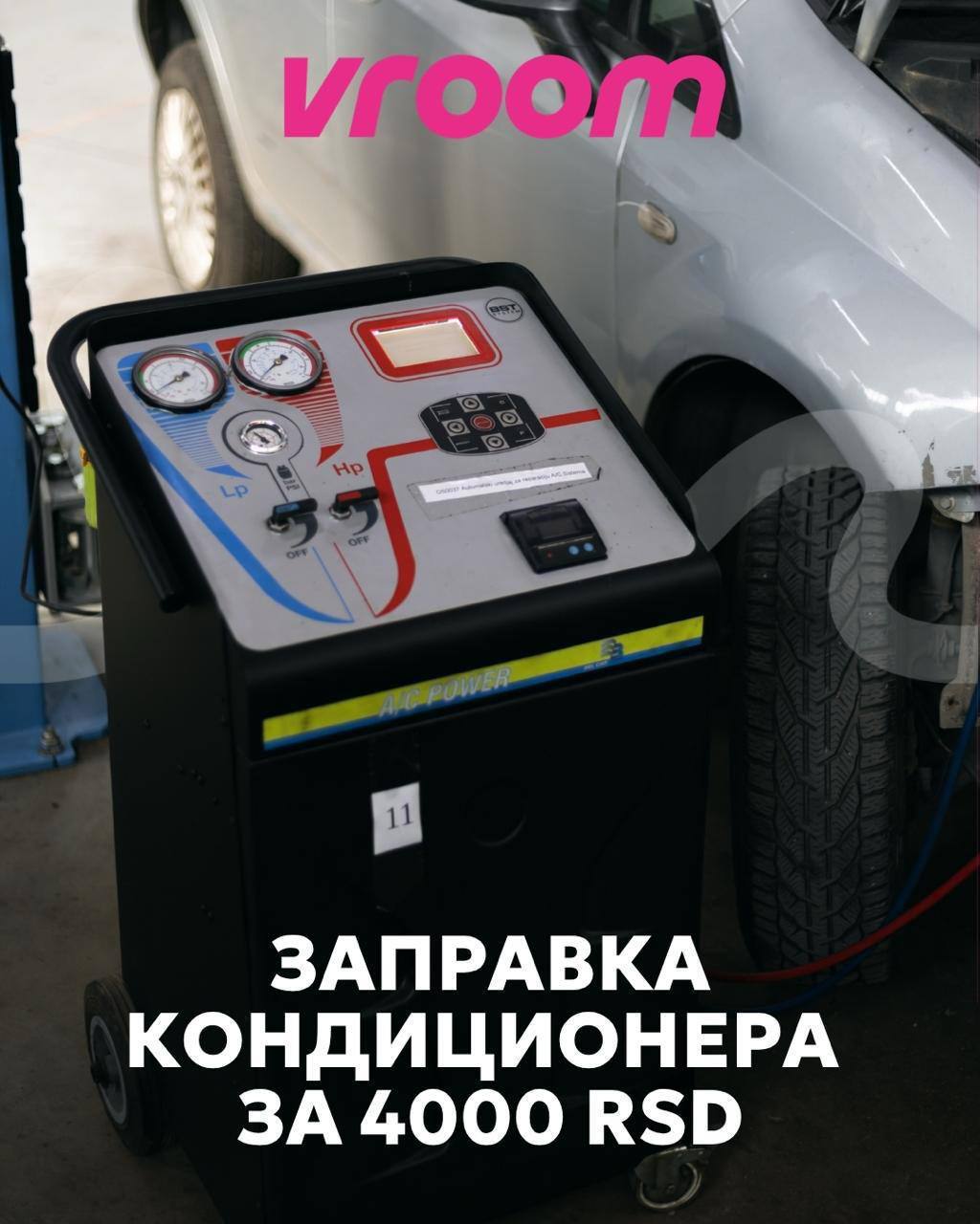 Услуги по обслуживанию автомобильных кондиционеров (заправка,