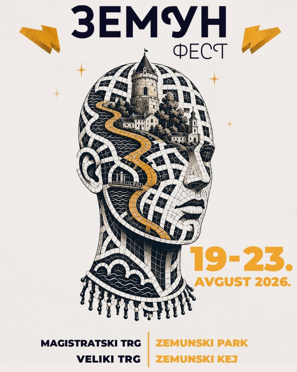 Ежегодный фестиваль Zemun Fest в Земуне с 19 по 23 августа 2026 года — фото