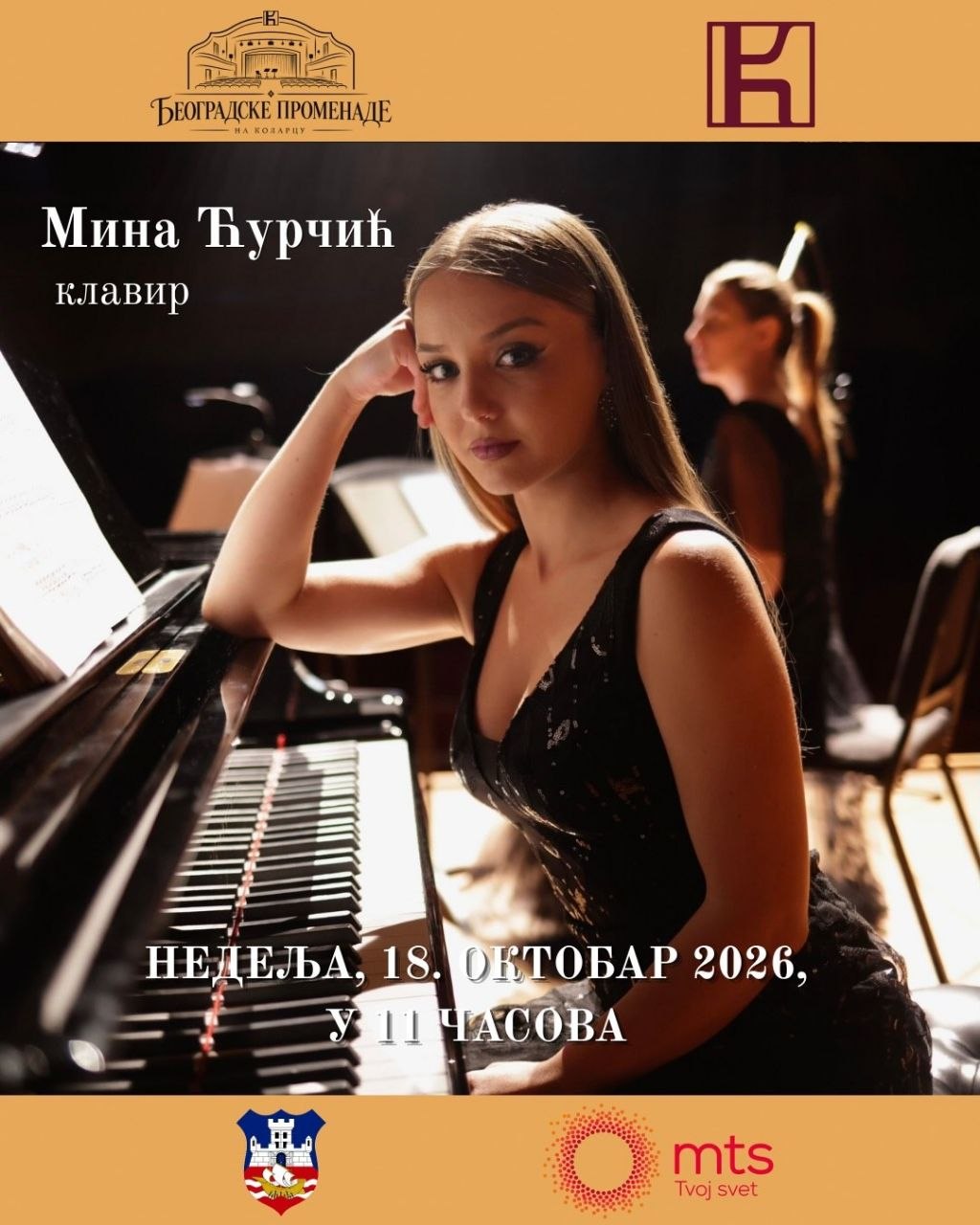 Концерт Мина Чурчич Zadužbina Ilije M. Kolarca, Белград 18.10 11:00 — фото