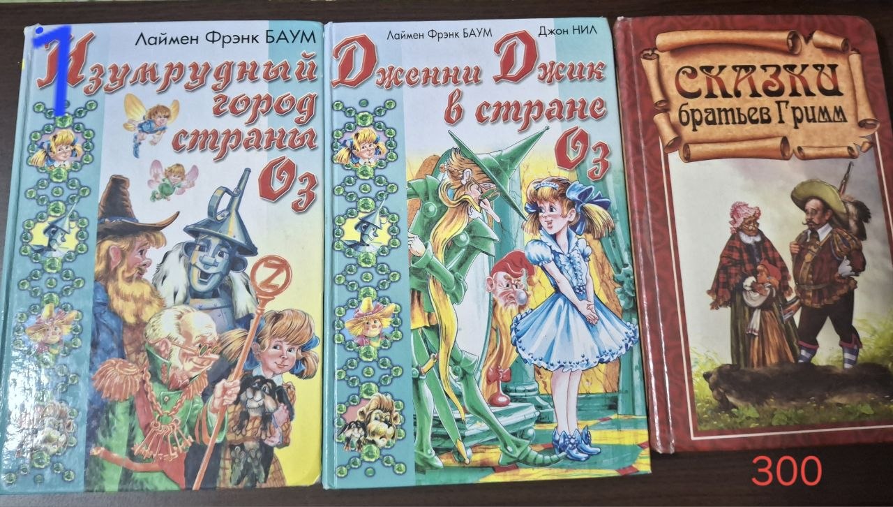Продажа книг, забирать в Петроварадине/Дунавском парке — фото