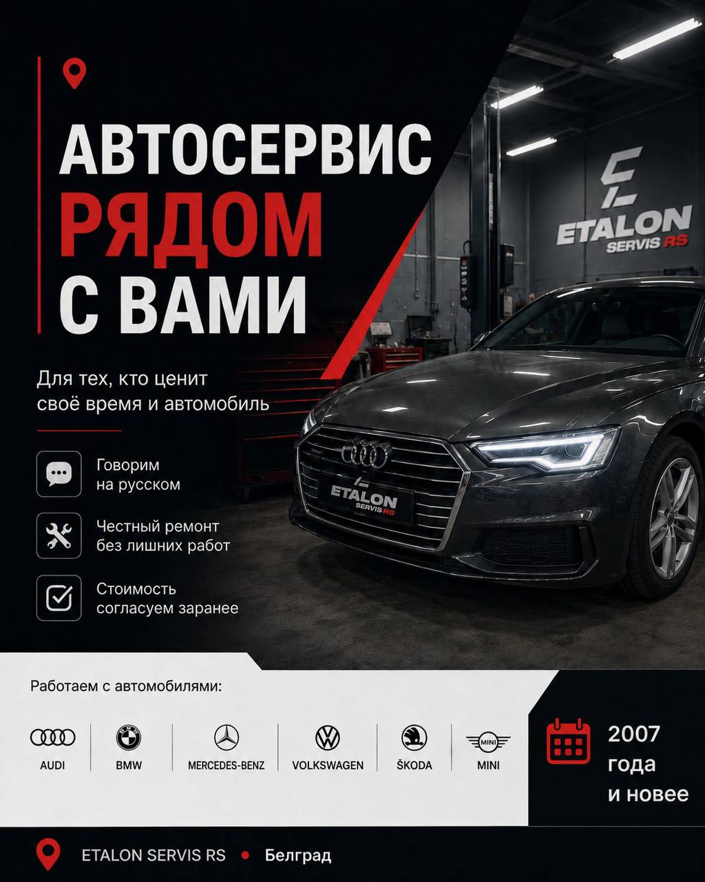 Диагностика и ремонт подвески и других