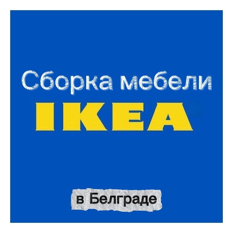 Дима Нот