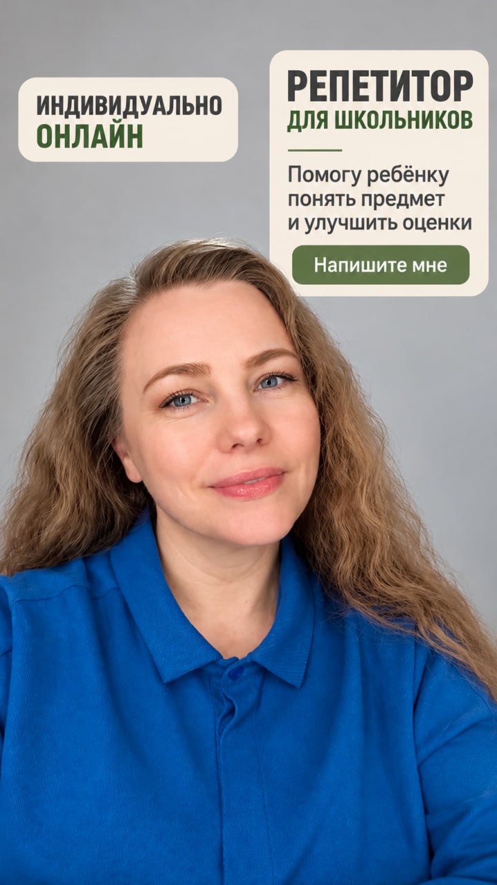 Евгения