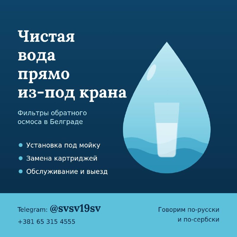 trvps