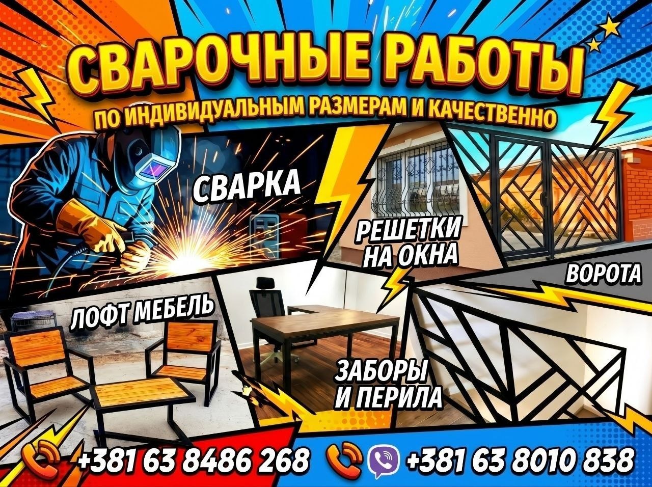 DirectTools