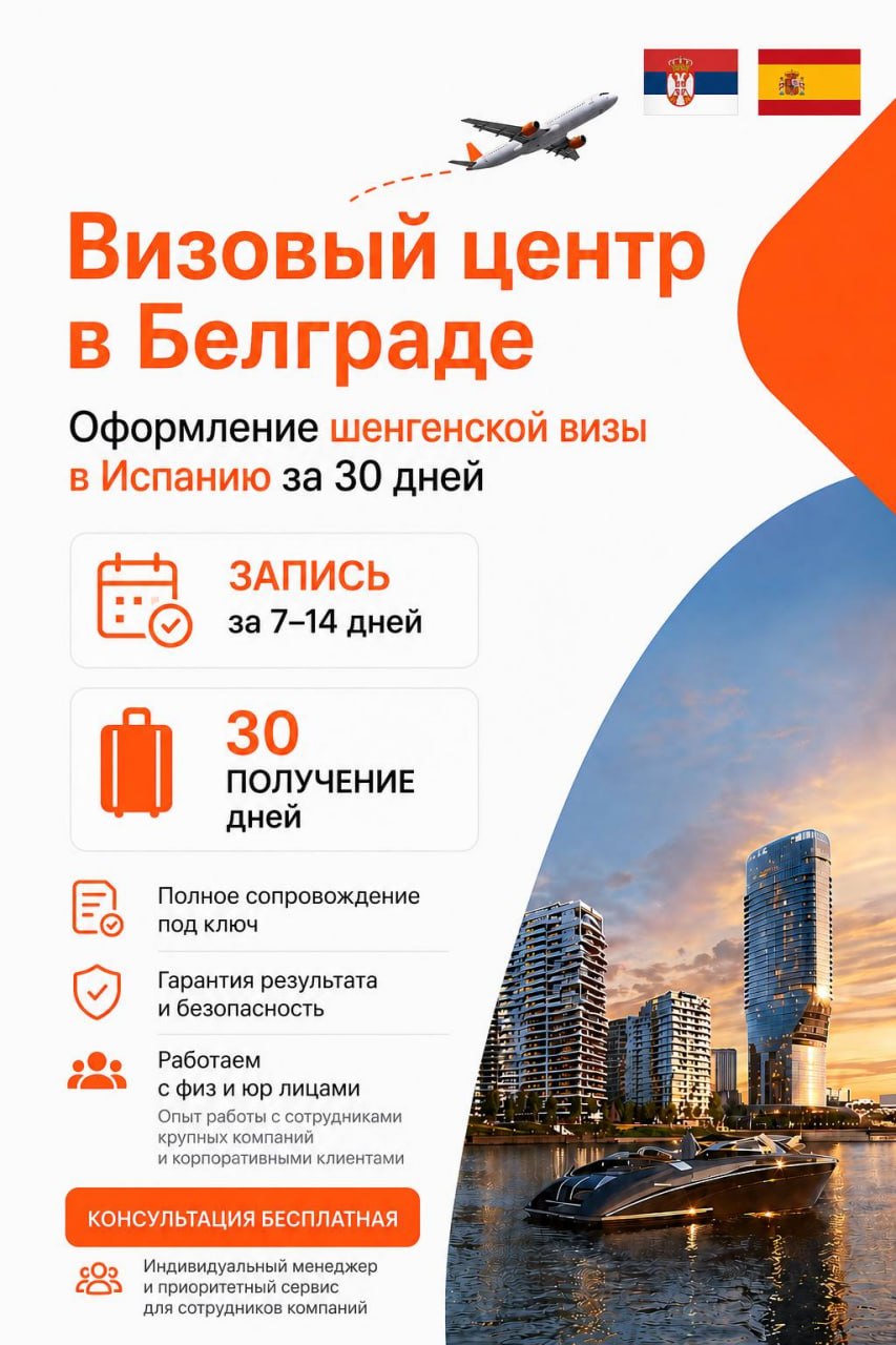 Evgeny Consulting