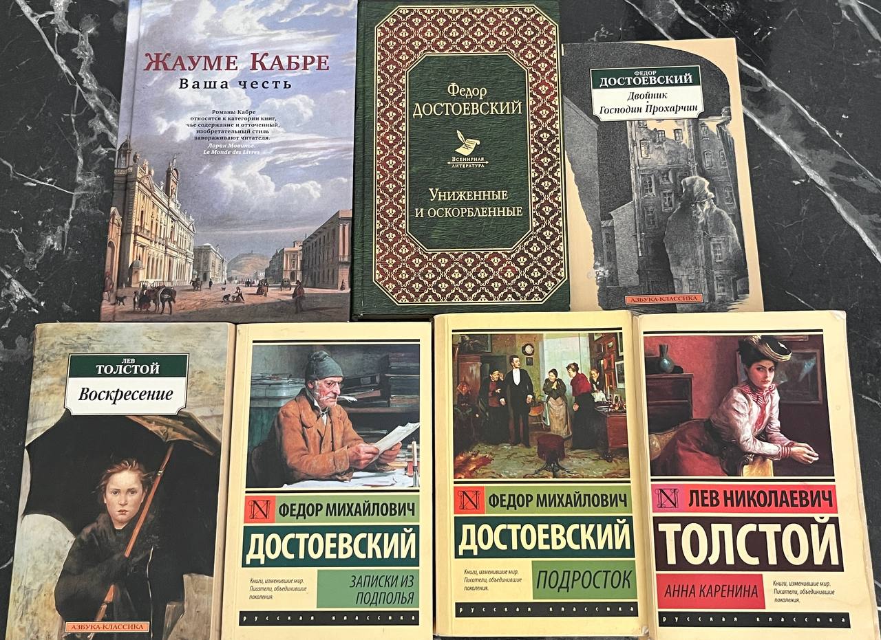 Книги б/у по 300 динар, самовывоз Дорчол На русском: «Ваша честь» твердая обложка; «Униженные и оскорбленные» твердая обложка, «Двойник», «Подросток», «Записки из подполья» мягкая обложка; «Анна Карен — фото