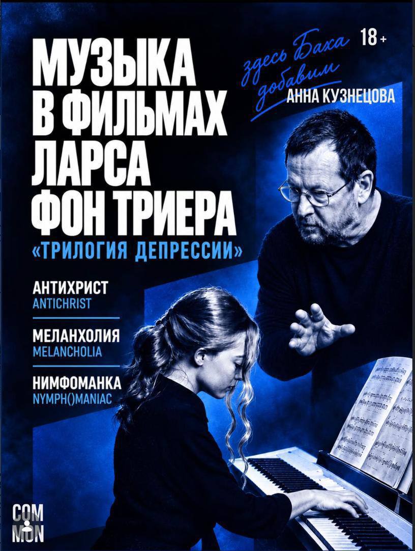 Лекция уже сегодня, 28.09📆 Самая красивая