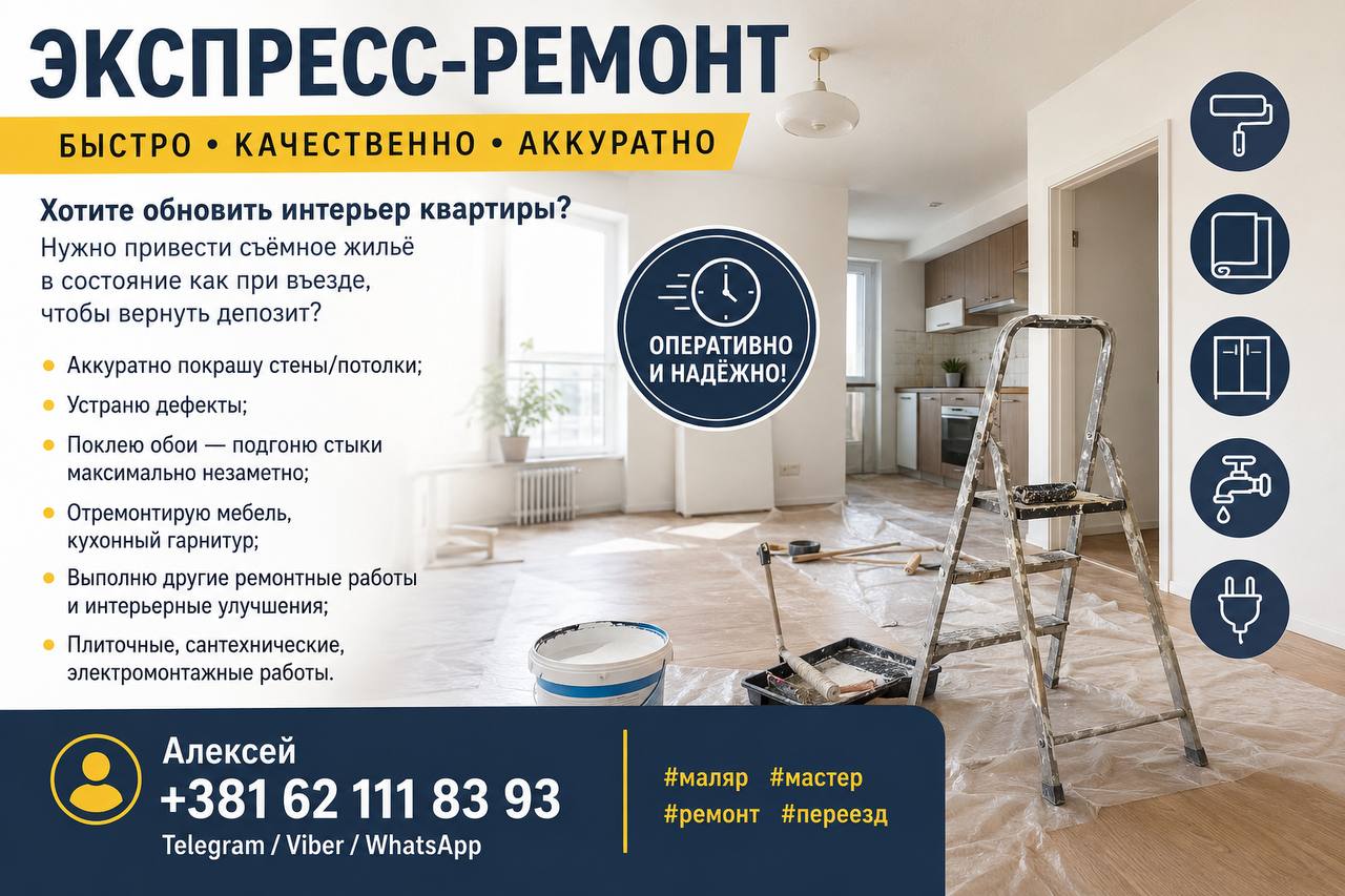 Aleksej