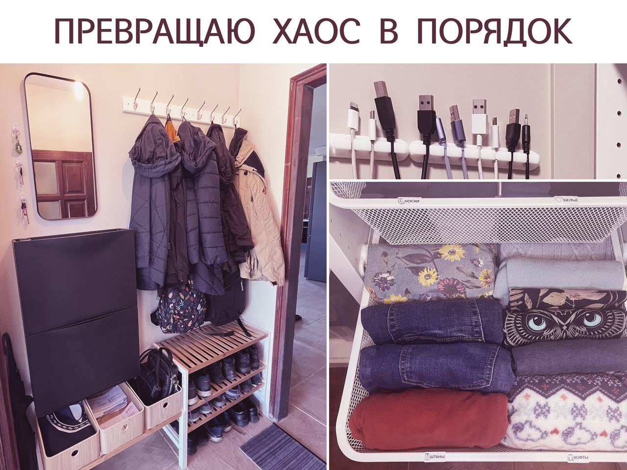 Anna _ Быт проще