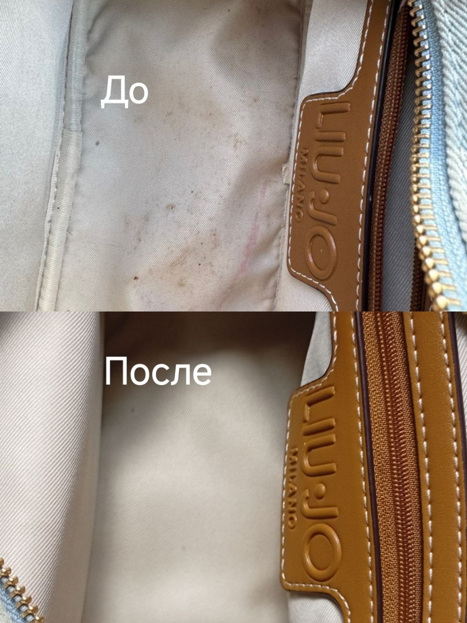 Людмила Д