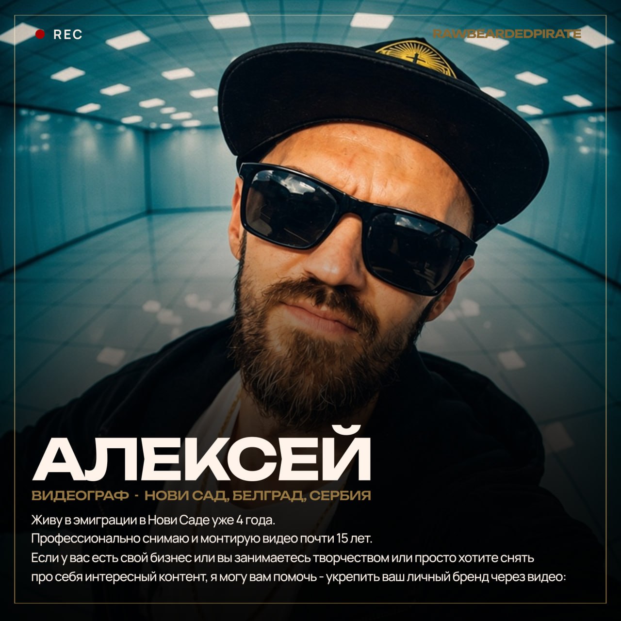 Alexey Praprin