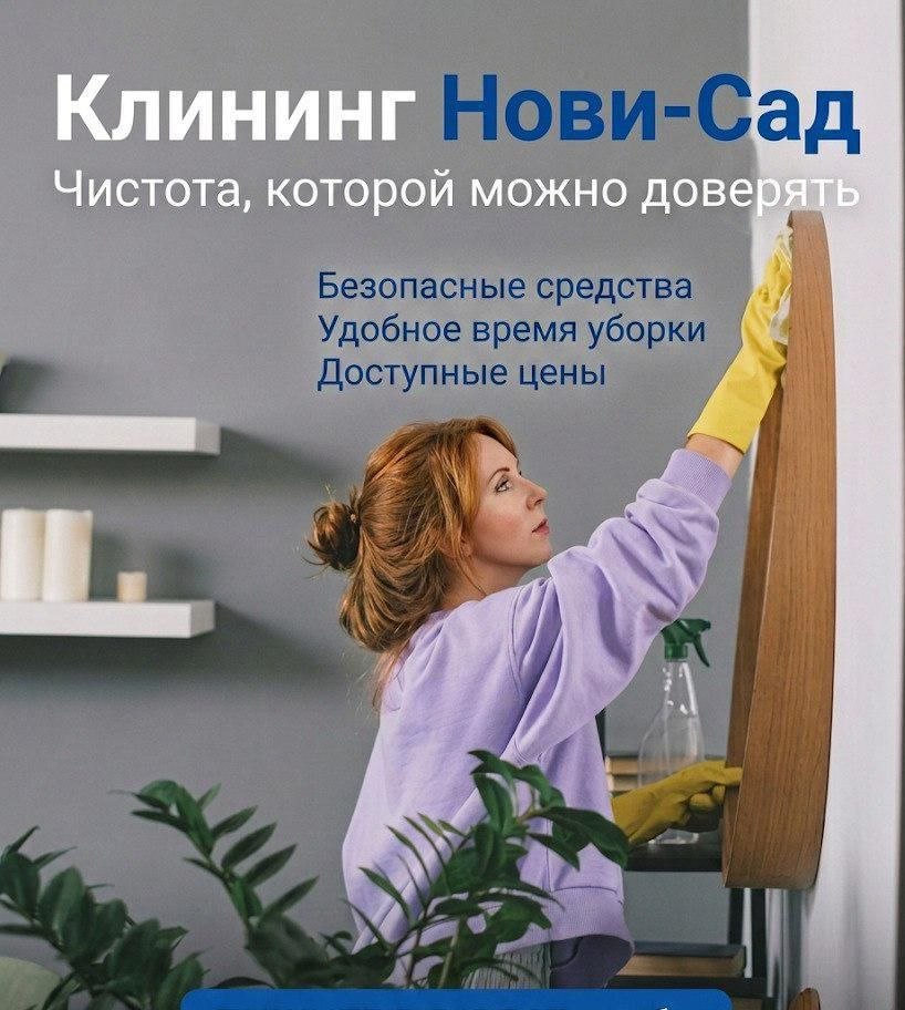 Tatyana Smolyak