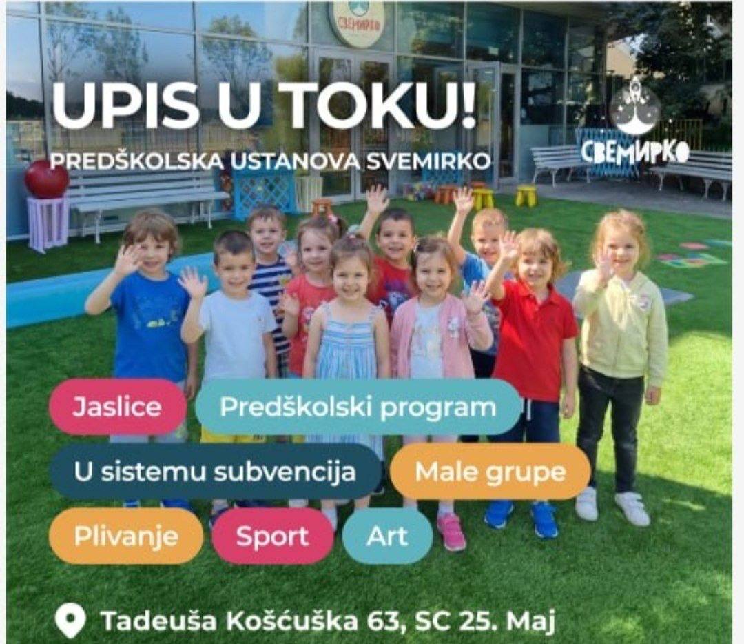 Открыт набор в детский сад “Свемирко”