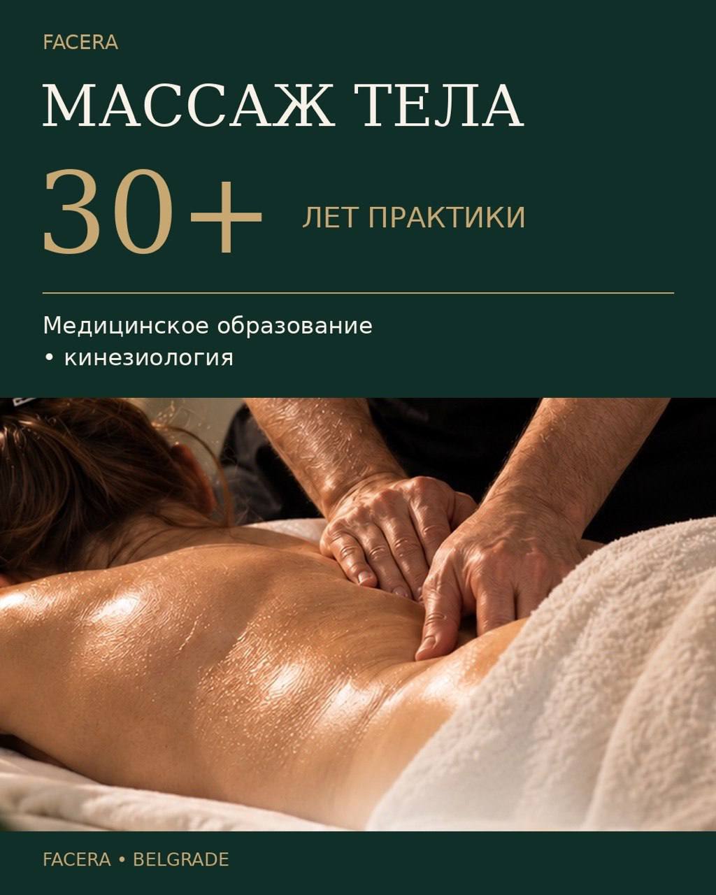 Olga