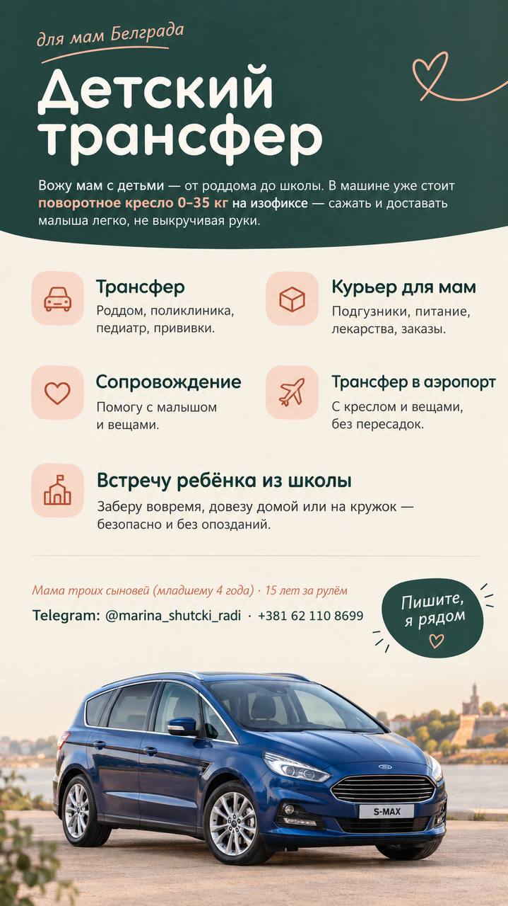 Марина Stand-up курс