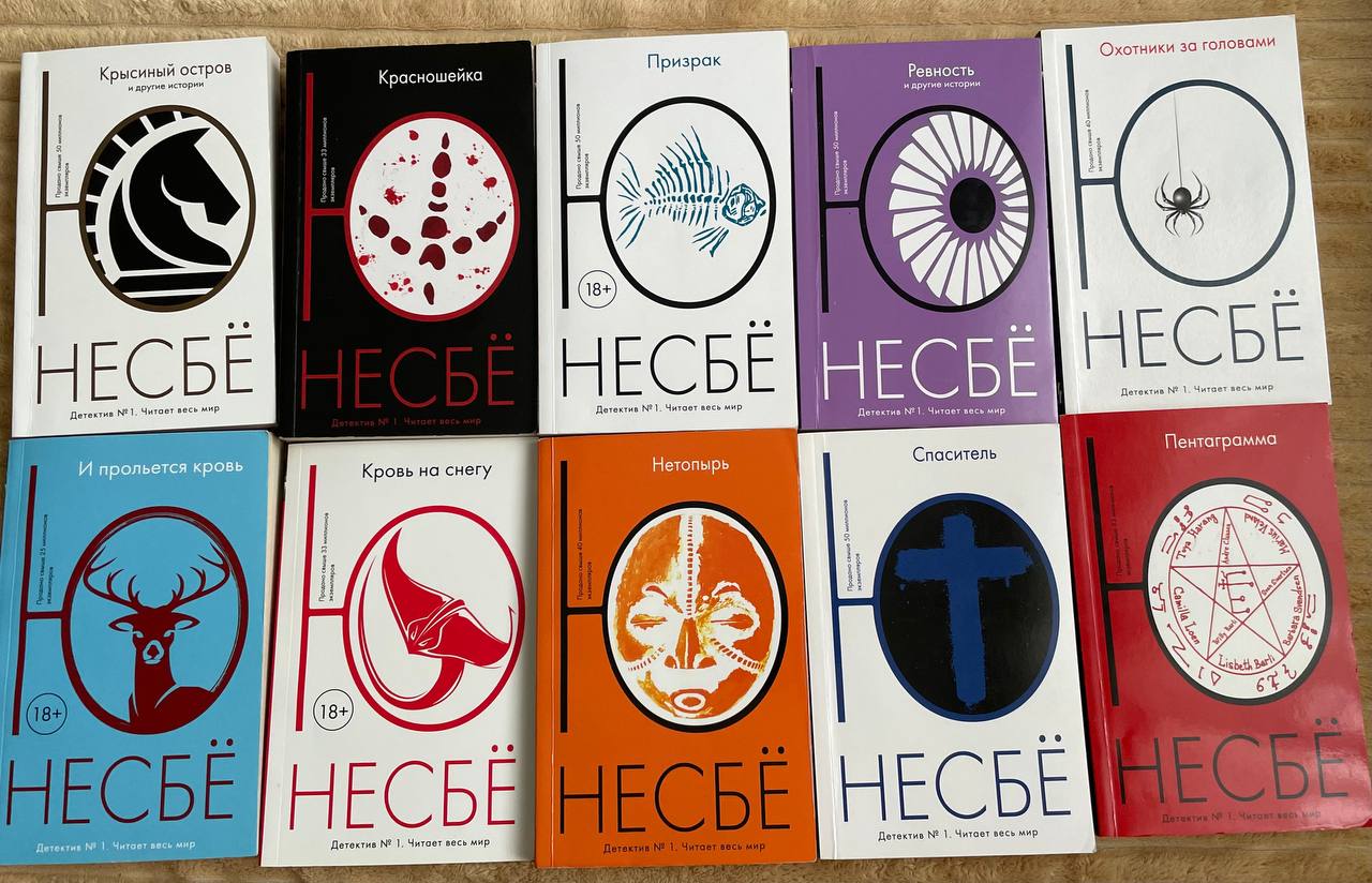 Продам книги Несбё📚 1. — фото