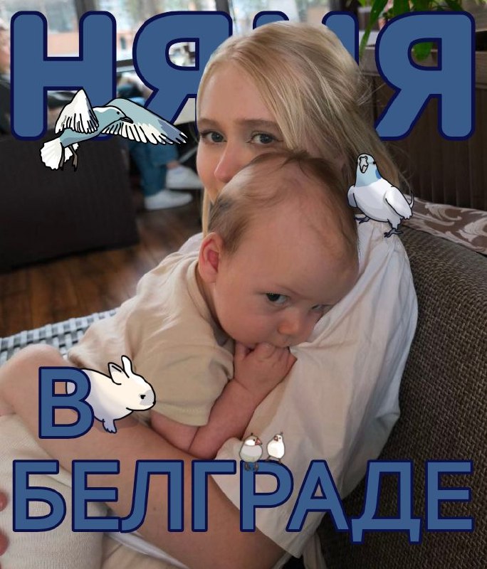 Ярослава