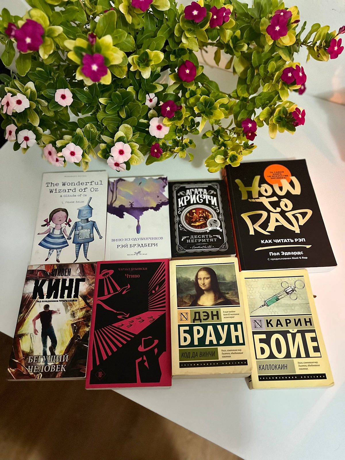 Продам книги The Wonderful Wizard of Oz & Glinda of Oz - Френк Баум 500 Вино из одуванчиков - Рэй Бредбери 400 Агата Кристи - десять негритят 500 Стивен Кинг - бегущий человек 500 Чарльз Буковский - ч — фото