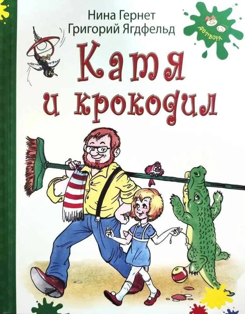 Продажа книг (разные издания) в Нови Сад, бул. Цара Лазара 11 — фото