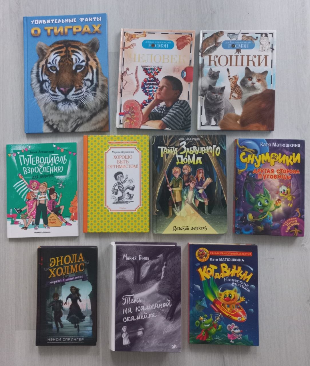 1) Книга 700rsd Удивительные факты о тиграх. — фото