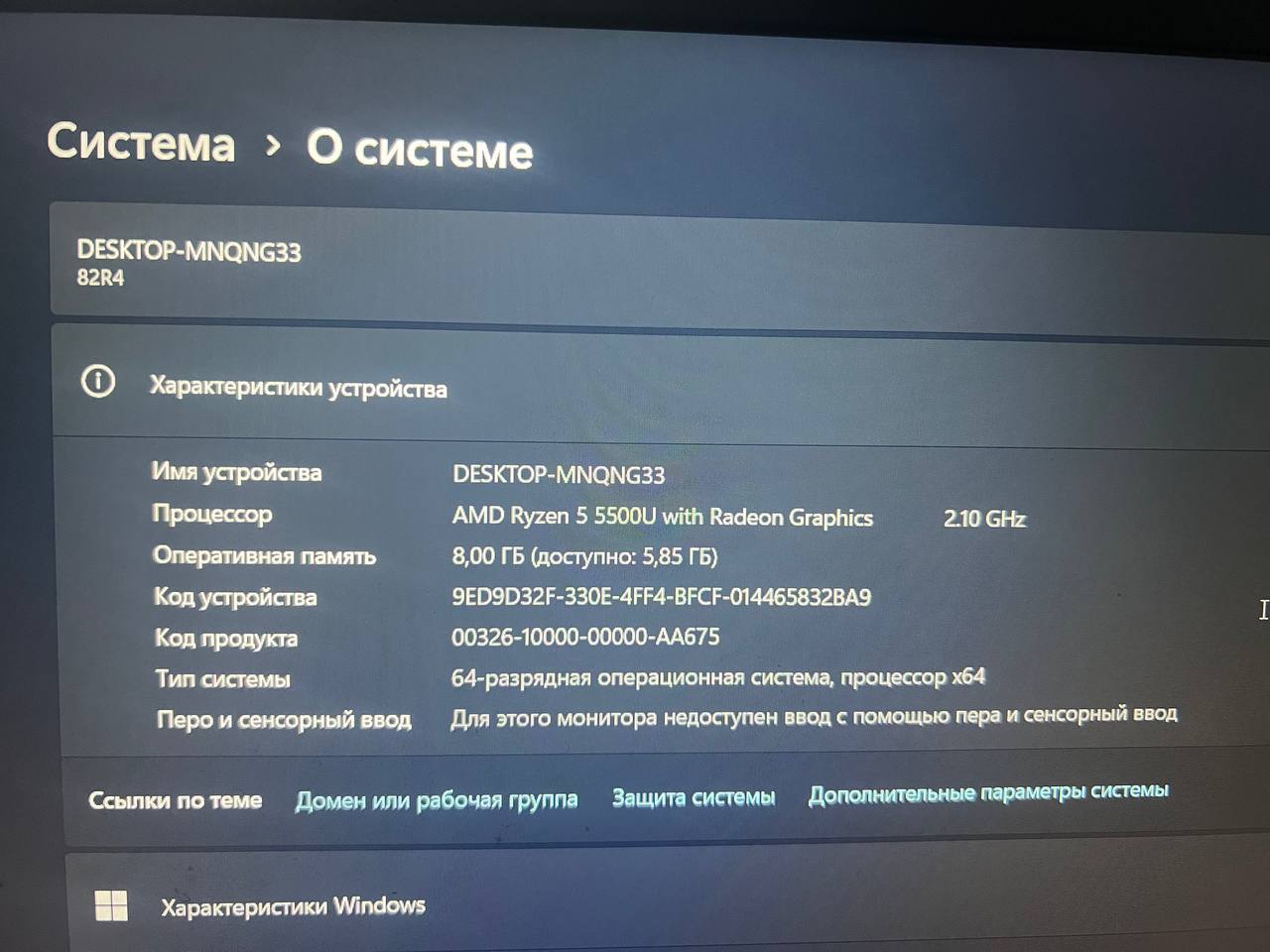 Срочно продаю Ноутбук Lenovo ideapad в отличном состоянии при желании могу убрать все наклейки, или оставить если вам нравится :) покупал полтора года назад почти не пользовался, Лицензированный windo — фото